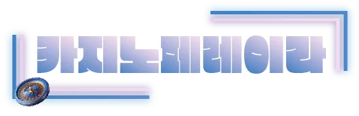 My website